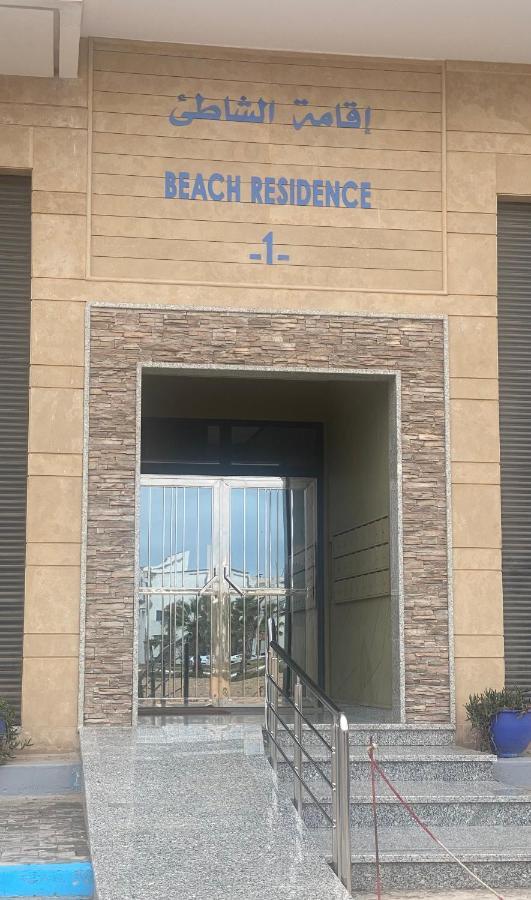 Prestigia Essaouira Mogador Luxury Ocean View Exterior foto